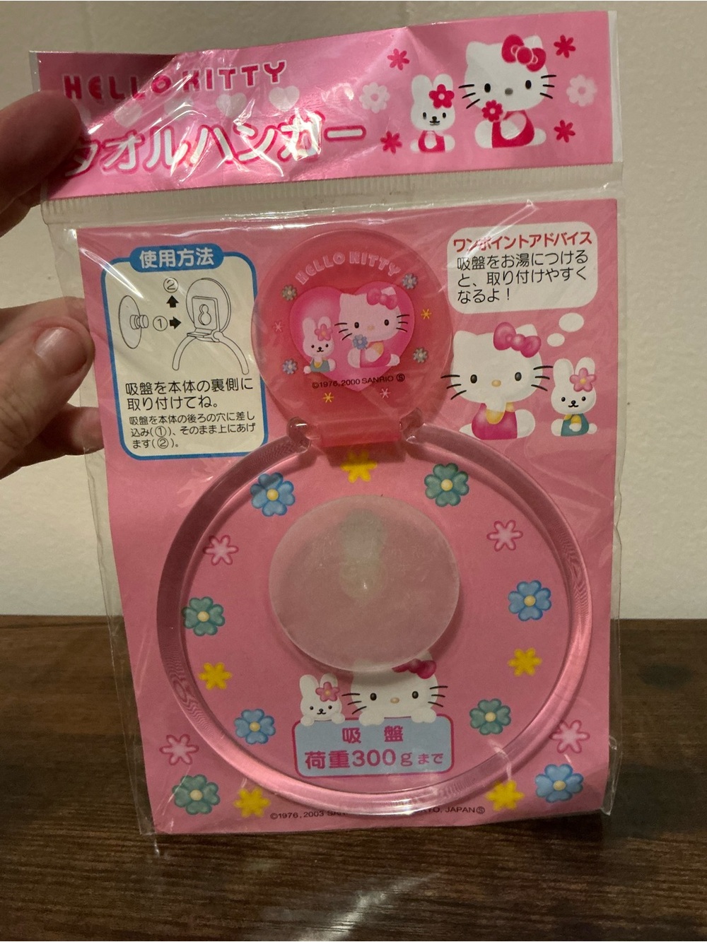 Rare New Vintage Sanrio 2003 Hello Kitty Plastic Towel Holder